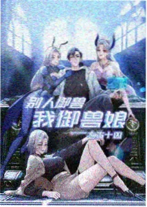 静音测试结构实验档案封面